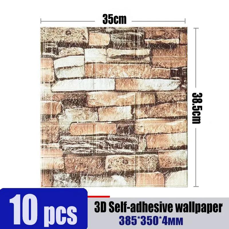 Wall Panel