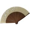 Folding Kyoto Made In Karaki Medium Large and Short Cherry Blossoms Fan, Fan, Japan, Carving, Fabric, Gold,