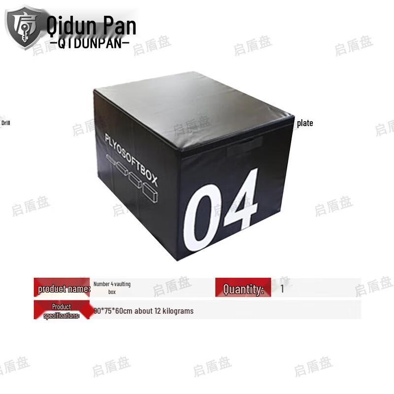 Ящик для тренировок по конному троеборью Qidun Pan