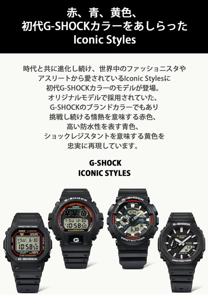 Watch Styles Black [Casio] G-Shock []Iconic DW-5600RL-1JF Men's