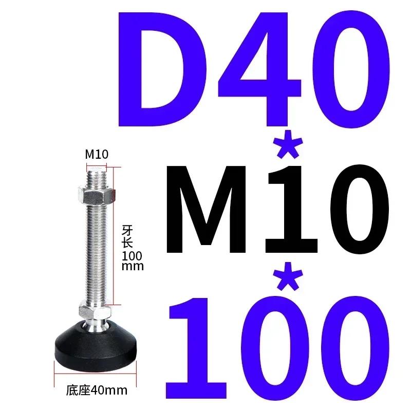 4 шт. Регулируемые ножки токарного станка с резьбой, регулируемые выравнивающие ножки, поворотное основание, шарнирные выравнивающие ножки, мебельная скользящая подкладка