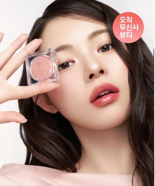 Ipkn Flap One Jelly Single Highlighter