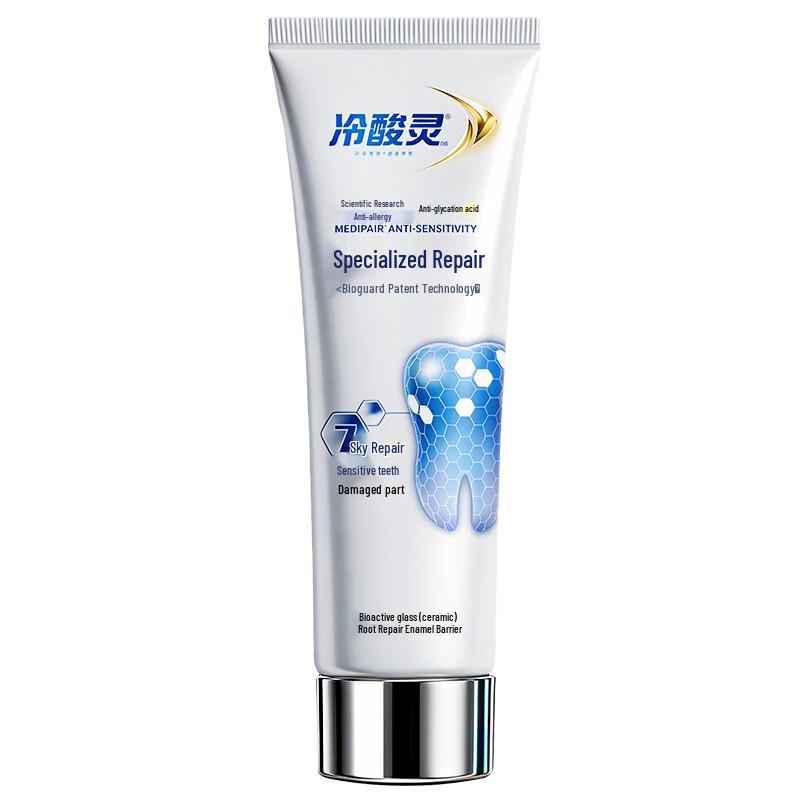 Зубная паста LengSuanLing 7-Day Repair для чувствительных зубов