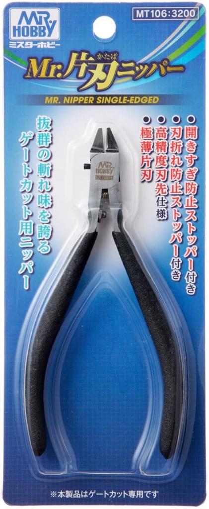 GSI Creos GSI Creos G Tool Однолезвийные кусачки Hobby Tool MT106 Mr.