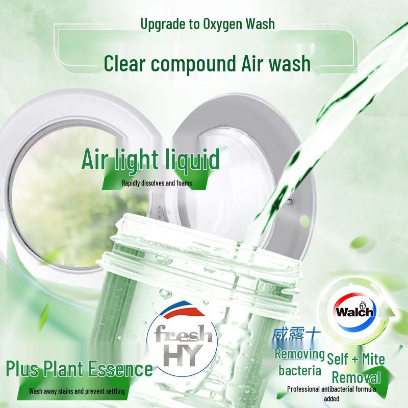 Walch Многофункциональное средство для стирки