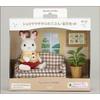 Серия Мебель Sylvanian FamiliesDF-07 Отец Шоколадного КроликаНабор МебелиКомпания Epoch