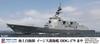 Skywave Series JMSDF Aegis Destroyer Maya Plastic Model J97 Pit-Road 1/700 DDG-179 (Ship)