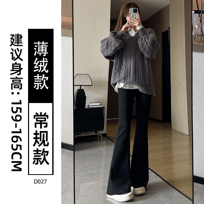 Womens High-Waisted Flared Trousers Slim Fit Black Wide-Leg Pants 2026
