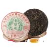 Чай Юньнань Пуэр Banzhang Wuzhai Reserve Seven Zi Cakes Old Man'e 100г