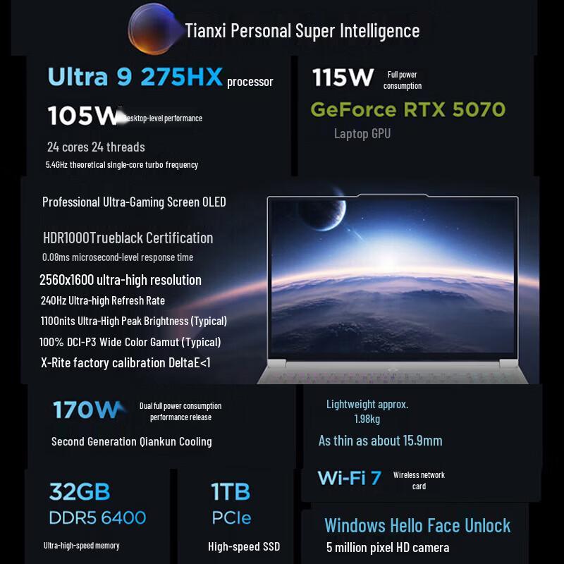 Lenovo Игровой ноутбук Legion Y9000X 2025 16-дюймовый (Китайская версия)