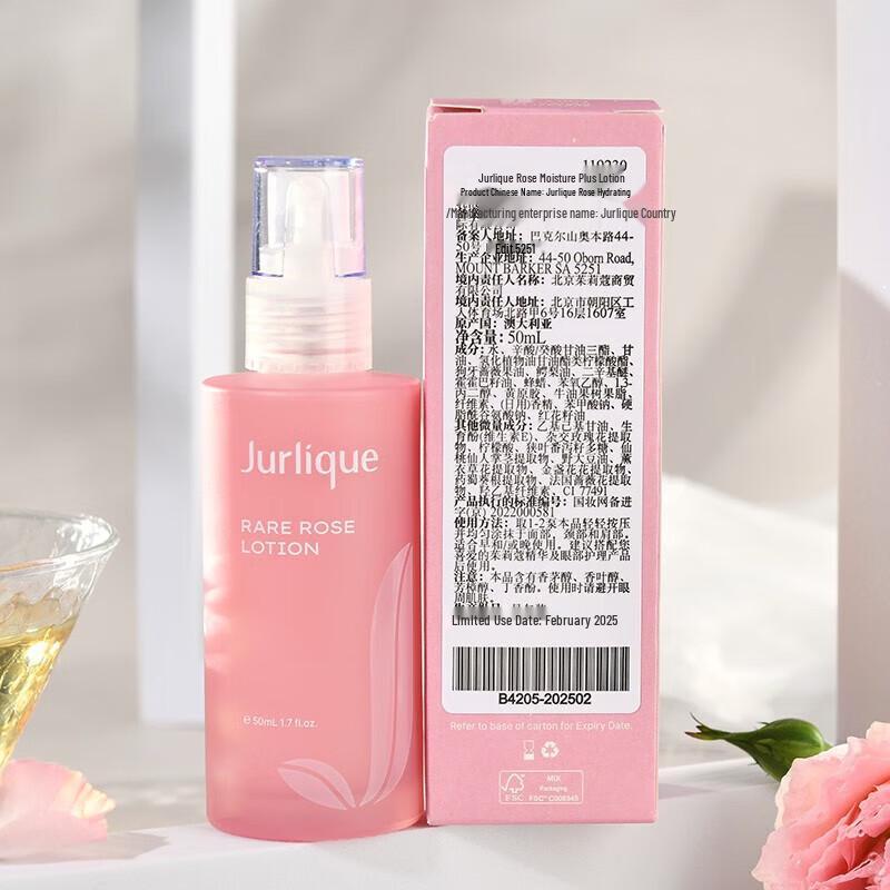 Увлажняющий лосьон Jurlique Rare Rose