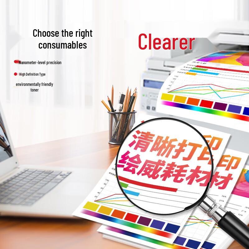 Huiwei 202A Series Compatible Toner Cartridge