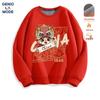 Мужской свитшот GENIOLAMODE с флисовой подкладкой, год китайского дракона