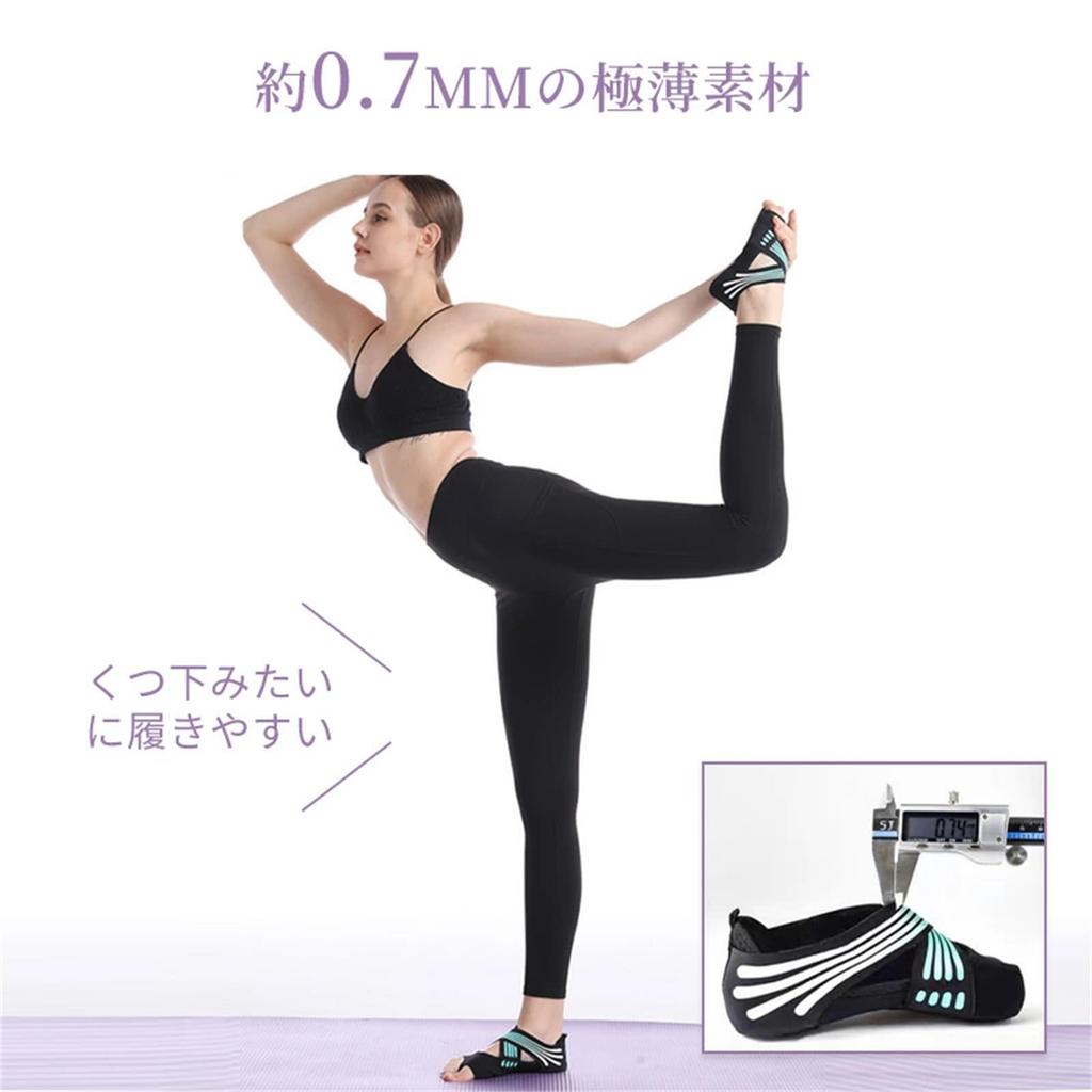 Naturally Ideal Foot Arch Support for Foot Arch Foot Yoga Core Tokyo Posture Yoga Core Strength Arch Foot Expressing Gratitude To Your Simply Put On