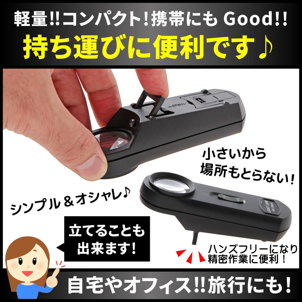 Увеличительное стекло со светодиодной подсветкой Phoenix Для проверки на наличие трещин и вылетов Компактная светодиодная подсветка Срок гарантии 45 Увеличительное стекло-лупа [10x