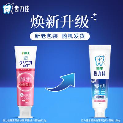 Зубная паста Lion Clicca для отбеливания и ухода за деснами