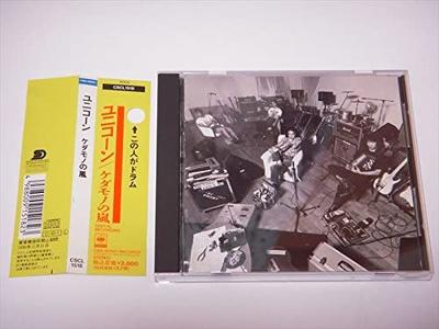 CD UNICORN - Kedamononoarashi CSCL1518 CBS/Sony 1990 Япония Японский Поп/Рок