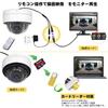 security megapixel wired supports up to 256GB microSD SD card suitable for parking AV motion audio continuous powerful infrared night external power