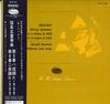 LP Record BARYLLI QUARTET, WILHELM HUBNER - Mozart: String Quintet No.3 In C Mi MH5196 WESTMINSTER 1965 Japan Obi Classical Used