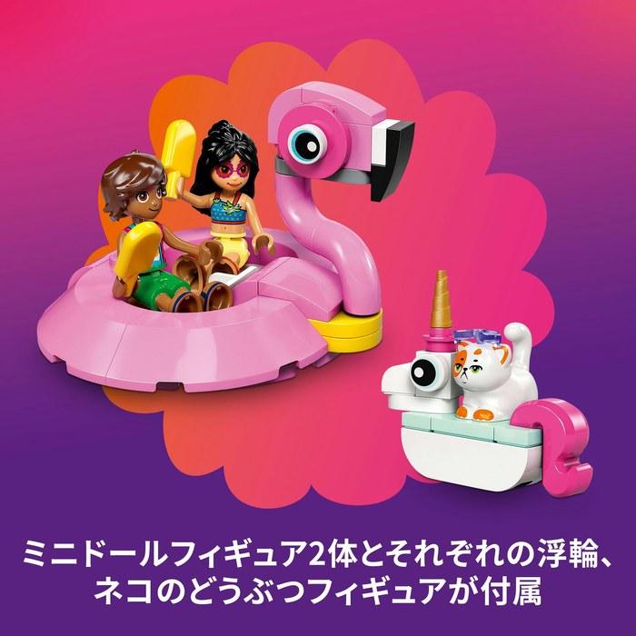 LEGO Friends Unicorn & Flamingo Pool Party 42658, Multicolor