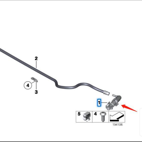 BMW 5 Series F07GT/F10 Headlight Sprayer - 61677377667/61677377668