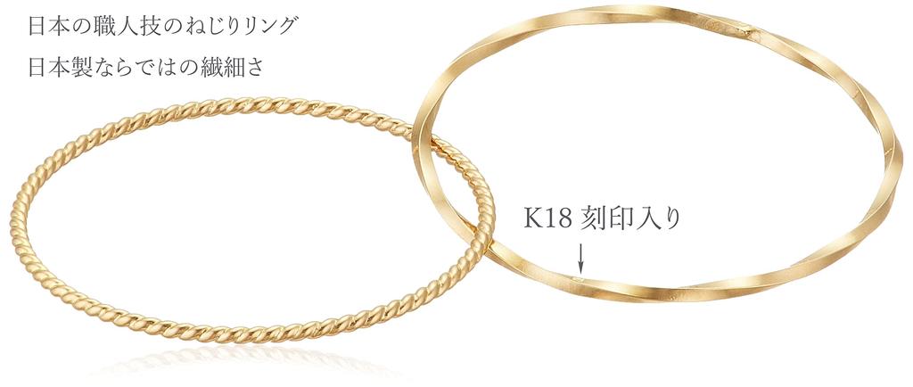 Магазин Сделано в Японии Кольцо K18 Bullion Ring 2 Row Twist Screw Ring Simple Yellow Gold 3 [Ювелирные изделия M] Женское №.