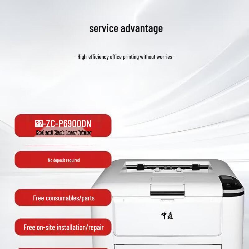 Zhongchuang Business Printers & Multifunction Devices CN plug (adapter included)