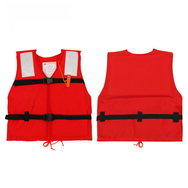 Lin Pan Marine Work High Buoyancy Life Vest