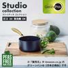 Greenpan GREENPAN studio studio Керамическое покрытие из минералов, не содержащее вредных веществ, кастрюля Молочник 14 см, подходит для индукционных и газовых плит