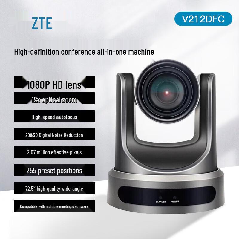 ZTE ZXV10 Series Video Conferencing Equipment (CN version)