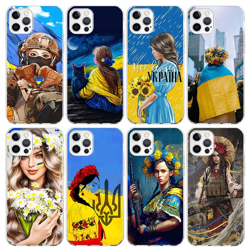 Ukraine Ukrainian Girl Phone Case For iPhone 17 Air 11 13 Mini 14 15 Plus 16 12 Pro Max 16E SE 7 8 Pattern Soft TPU Back Cover