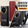 Mate XT Foldable Phone Case With Rotating Stand Electroplated Tri-Fold Leather Cover Shockproof Protection