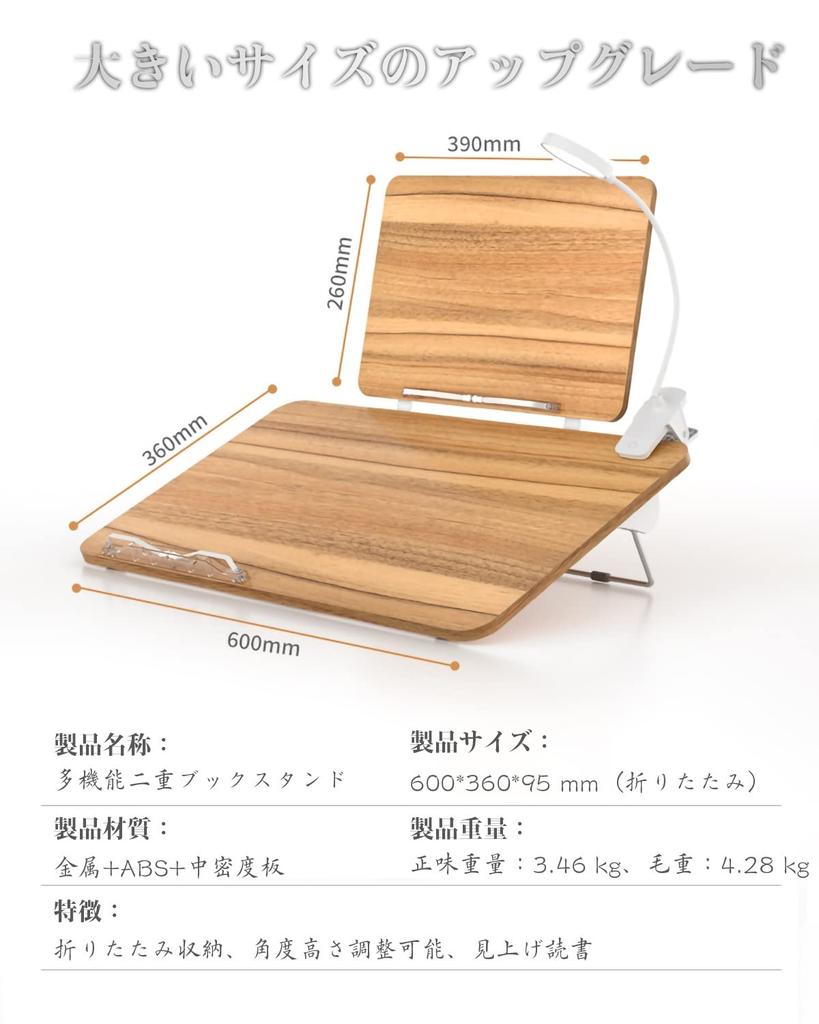 Наклонная стойка с зажимом для учебы, двойная для письма, большая, компактная, гостиная, угловая высота, для учебы, письма, черчения, работа из дома, свет, для учебы, настольная,