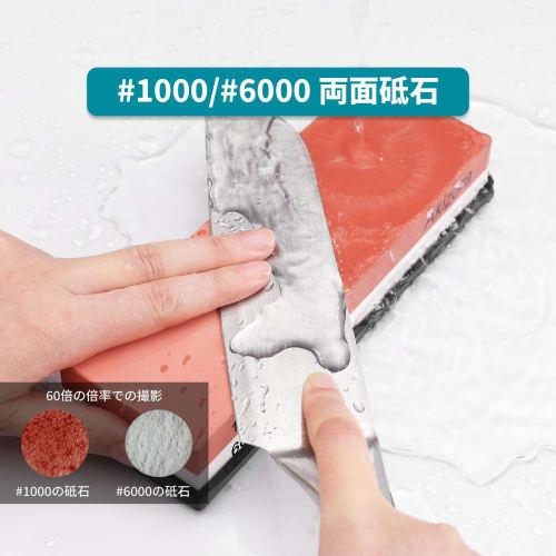 Точильный камень Akizora, 1000 мм и 6000 мм, Двусторонний набор точильных камней с выравнивателем поверхности, Держатель с фиксированным углом и прочной нескользящей резиной, I
