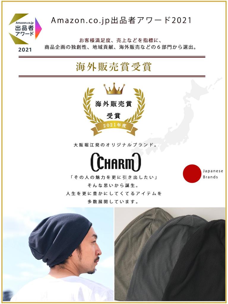 [ШАРМ] БОЛЬШАЯ Вафельная 100% Хлопок Большого Размера Шапка [Свободный Размер [A] Черный] Стильный Стрейч