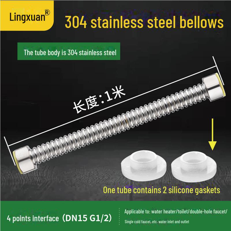 Lingxuan 304 Stainless Steel Explosion-Proof Water Inlet Hose for Electric Water Heaters