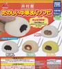 Imuraya Fun Chinese Steamed Bun Soft Vinyl of 4 Gacha Capsule Toy [Set (Complete)]