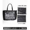 WEGO Ita Bag (Large Size) Lace-up Tote Bag, Decorated Bag, A3/A4 Size, Clear, for Fandom
