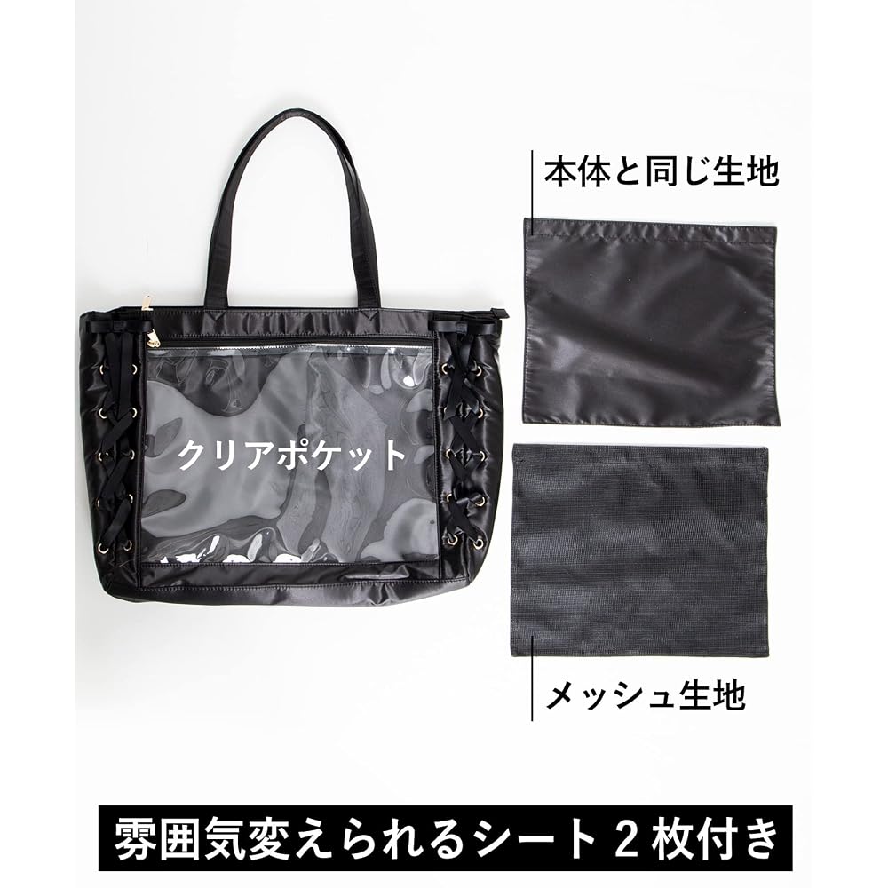 WEGO Ita Bag (Large Size) Lace-up Tote Bag, Decorated Bag, A3/A4 Size, Clear, for Fandom