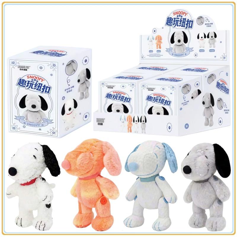 Оригинальные YOUMAI Кнопки-персонажи Snoopy Серия «Движущиеся» Blind Box Коллекция кукол-персонажей аниме Модные surprise-игрушки Подарки