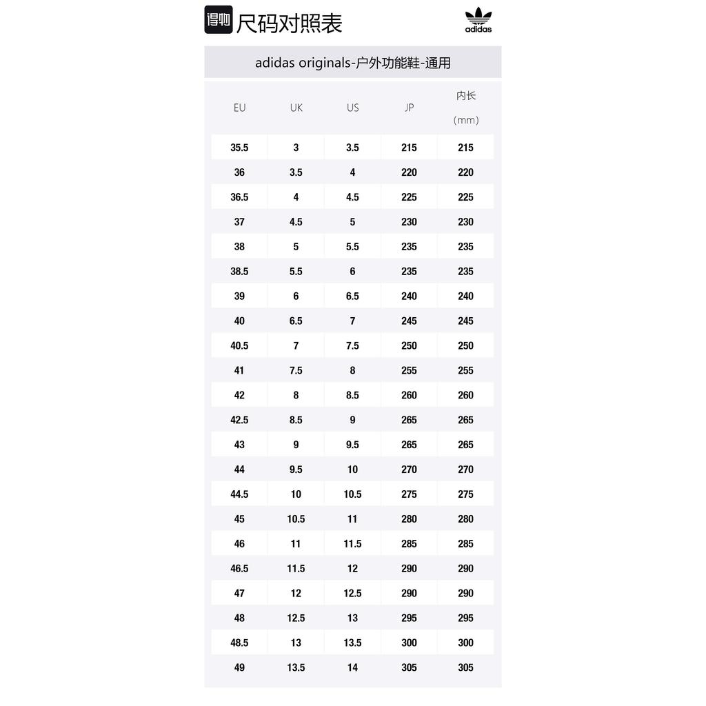 adidas AH 002 Xta Fl X Hyke 'Коричневый' FY3944