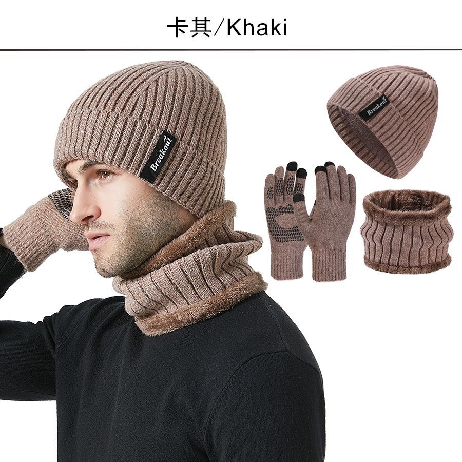 Зимний вязаный комплект шапки, новый мужской велосипедный нескользящий утолщенный теплый шапка шарф перчатки комплект из трех предметов tide