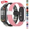 Эластичный нейлоновый ремешок для Xiaomi Band 10/9/8 Магнитный плетеный спортивный ремешок для Miband 10 9 8 NFC Смарт-часы Запасной браслет