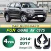2014-2017 Changan CS75 Брызговик крыла - Модифицированные детали из мягкой резины