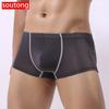 SOUTONG мужские трусы-боксеры с выпуклостью на талии, нижнее белье, трусы, трусы
