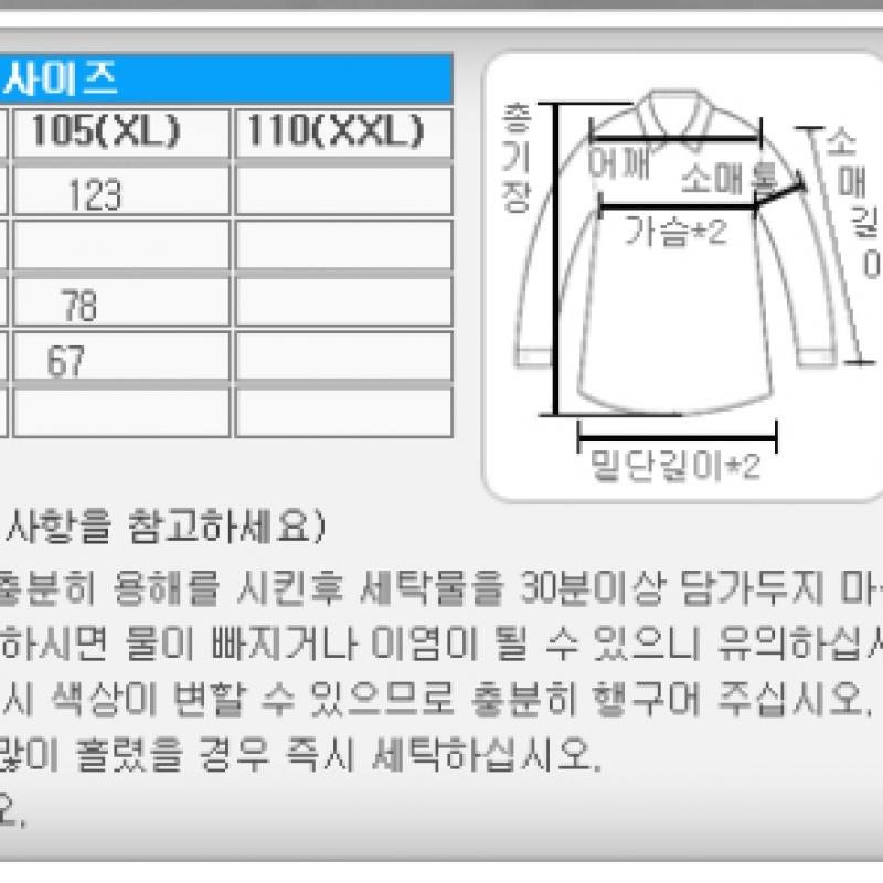 New Balance Половина клуба Командный штабелируемый беговой анорак Nbnad42913