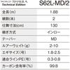 SHIMANO 24 World Shaura Техническое издание S62l Md 2 Удилище для фристайла 277145