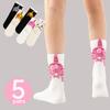 5 Pairs Cartoon 3D Cat Egg Design Middle Tube Socks for Women Soft Breathable Cute and Funny Couple Socks
