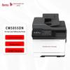Многофункциональное устройство Pantum CM5055DN, цветное лазерное, формат A4, с китайской вилкой (адаптер в комплекте)