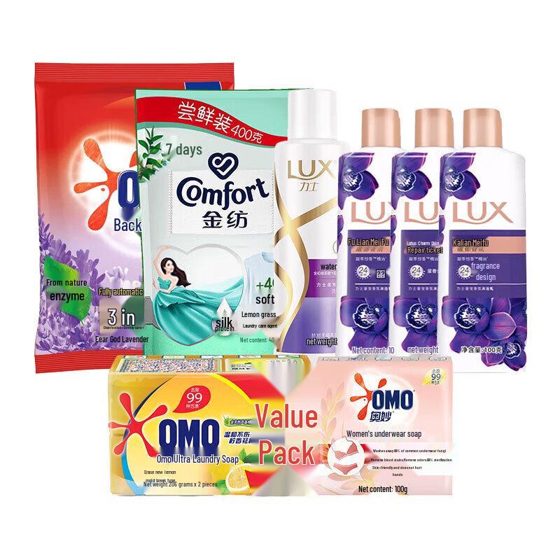 lux Набор essentials для личной гигиены Downy